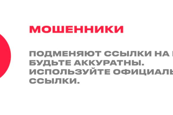 Кракен невозможно зарегистрировать пользователя