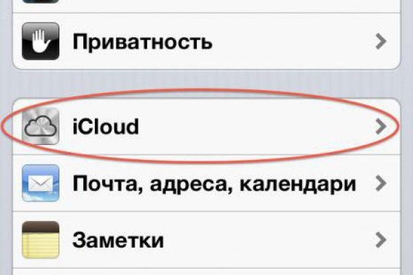 Кракен современный маркет