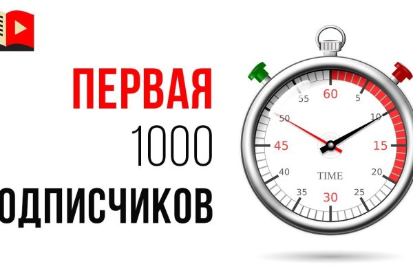 Кракен актуальная