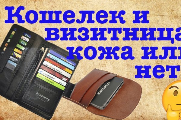Ссылки кракен 2024