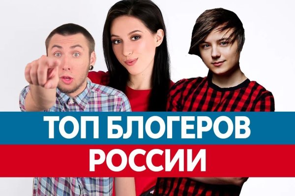 Кракен пользователь не найден