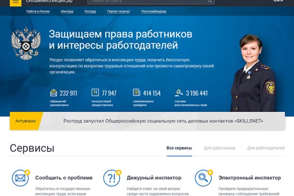 Современный маркетплейс kraken door