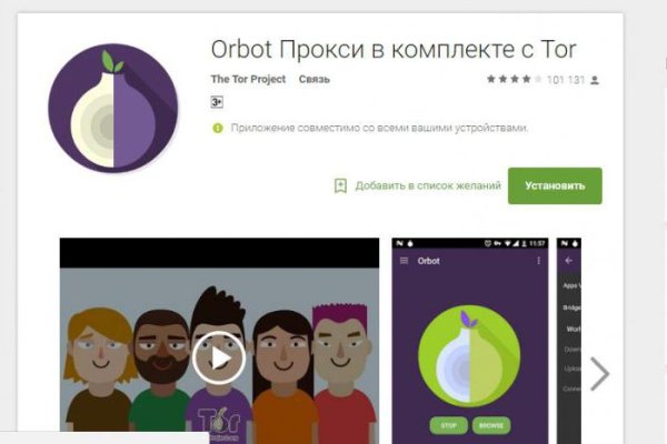Kraken маркетплейс kr2web in