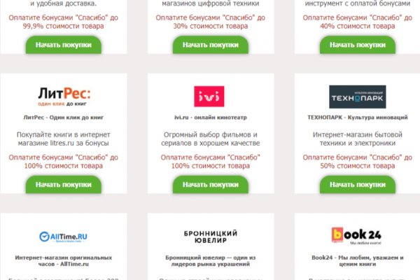 Доступ кракен