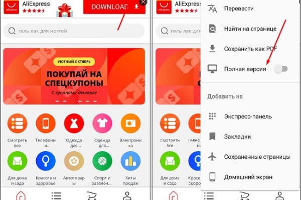 Ссылка на кракен tor