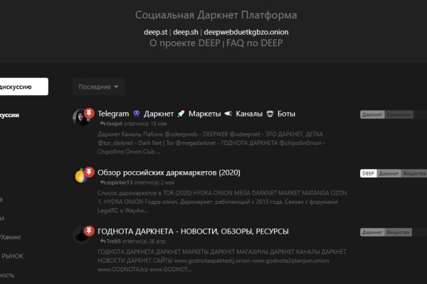 Кракен рабочее зеркало
