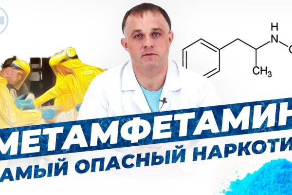 Как восстановить пароль на кракене