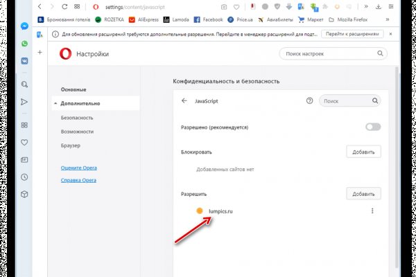 Кракен 16 даркнет продаж