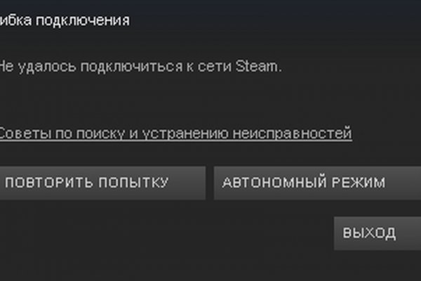 Как положить деньги на кракен