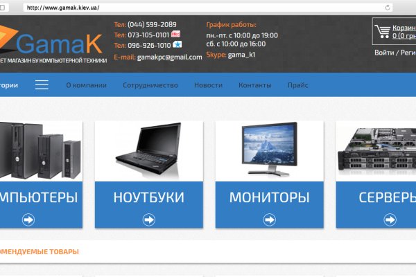 Ссылка официальный сайт кракен