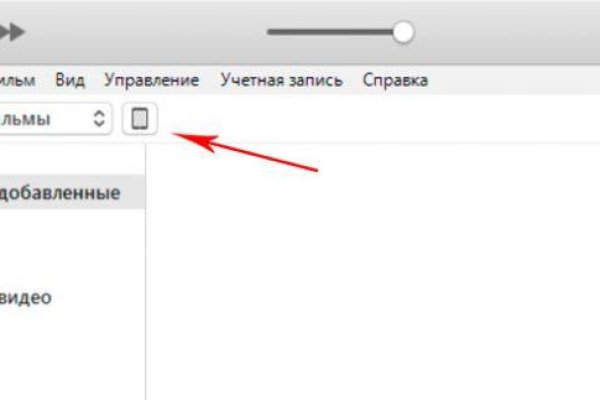 Как пополнить кракен