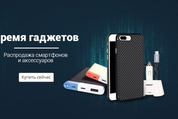 Пополнить кошелек кракен